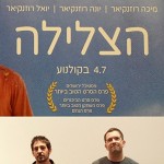 La plongée, 1er au festival international du film de Jérusalem. סרט משפחתי